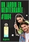 Un Jardin en Mediterranee / GET PARFUM 1084 МЕДИТЕРА_3