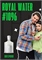 Royal Water / GET PARFUM 1096 ВОТЕРОЯЛ_3