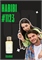 Habibi  / GET PARFUM	 1123 ХАБИБИ_3
