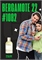 Bergamote / GET PARFUM 1082 22БЕРГ_3